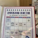 탄생 | 부산 연산동 위대한탄생 산후조리원 만족한 후기