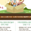 늘봄이음터 동아리실2 이미지