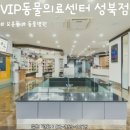 남서울동물병원 이미지