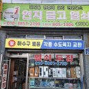 연지열쇠