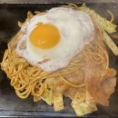 오사카오코노미야끼 이미지