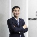 동국 이미지