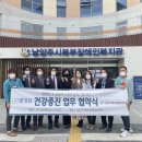 남양주시북부장애인복지관 이미지