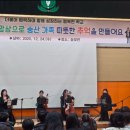 숭산초등학교 이미지