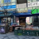 행복한정육점 이미지
