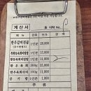 한일신발