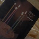 우박이네 | 하늘에서 비가 쏟아지든 우박이 쏟아지든 넌 전혀 아랑곳하지 않는구나