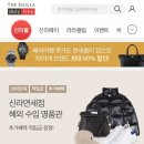 신라 - 진주시 | 신라