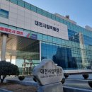 GS둔산파크점 이미지