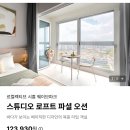 만선파크 | [아이랑 갈만한 곳] 오이도 아이와 함께 떠난 여행🌊