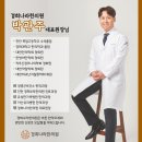 온누리한의원 이미지