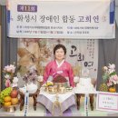 제11회 합동고희연 &#34;효도여행&#34; 다녀 왔습니다.(21. 11. 21.~11. 22.) 이미지