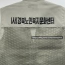 경북문구센타