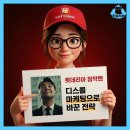 희소한마케팅 네이버블로그