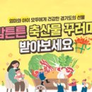 성원웰빙식품 이미지