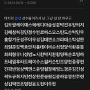 저 밑에 0도영 0빈 글 진짜 웃긴게 이미지