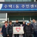 사랑모아지역아동센터 이미지