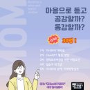자녀와의 대화법, 챗지피티 활용(1) 이미지