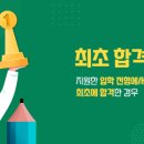 리드업영어학원