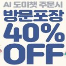 베스트피자 이미지