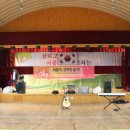 인천양촌초 이미지