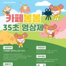 카페봄봄 이미지
