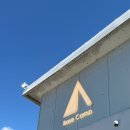 보매기길 이미지