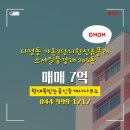 가온플러스