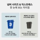 공구플러스 | 새턴버드 커피 익스프레스 플러스 공구 내돈내산 후기
