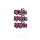복똥이강아지 네이버블로그