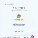 WIN행정사공인중개사사무소 이미지