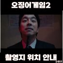 햇빛모텔 이미지