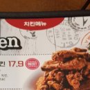 원조명품진갈비&설맥