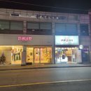 서암로 84번길 이미지