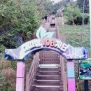 통영축산농협 삼원주유소 | 남파랑길 28코스