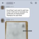 You 행정사사무소 | 필리핀 제출용 외국인근로자 고용허가서 영문번역공증, 아포스티유 진행 후기