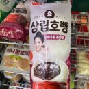 세븐일레븐 삼송주공점 이미지