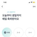중고폰소녀폰 이미지