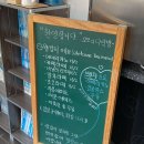 모모의다락방