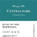 JOY공인중개사사무소 이미지