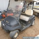 의성밧데리 이미지