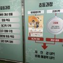 유레카수학교습소 이미지