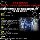 금산빌딩 앞 인도 이미지