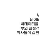 로우텍스세무회계