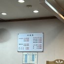 큰손해물탕 | 일산 대화동 아귀찜 해물탕 내돈내산 솔직후기ㅣ큰손아구찜
