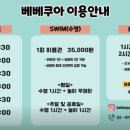 건영스파 이미지