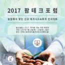 케이팜㈜ 이미지