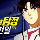 미로장