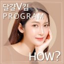 예쁜브이라인의원 이미지