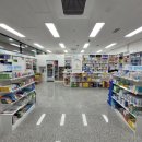 용인하나로약국 이미지